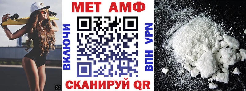 АМФЕТАМИН 98%  Карасук 