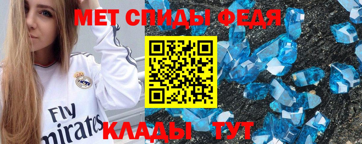 АМФЕТАМИН Розовый  Вход с VPN  АМФЕТАМИН  Карасук 