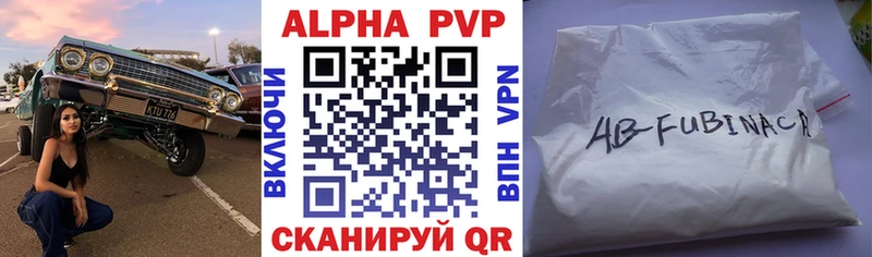 Alfa_PVP кристаллы  Карасук 