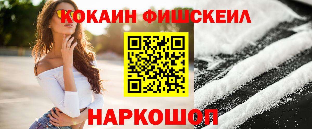 Кокаин VHQ Карасук