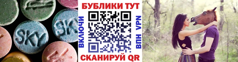 Экстази 99%  Карасук 