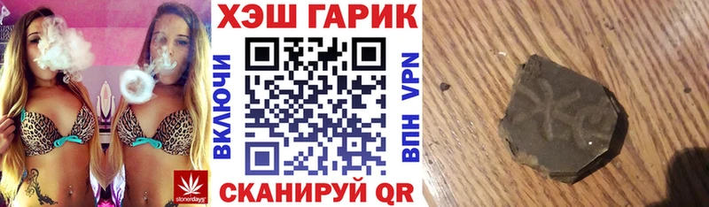 ГАШИШ Premium Карасук