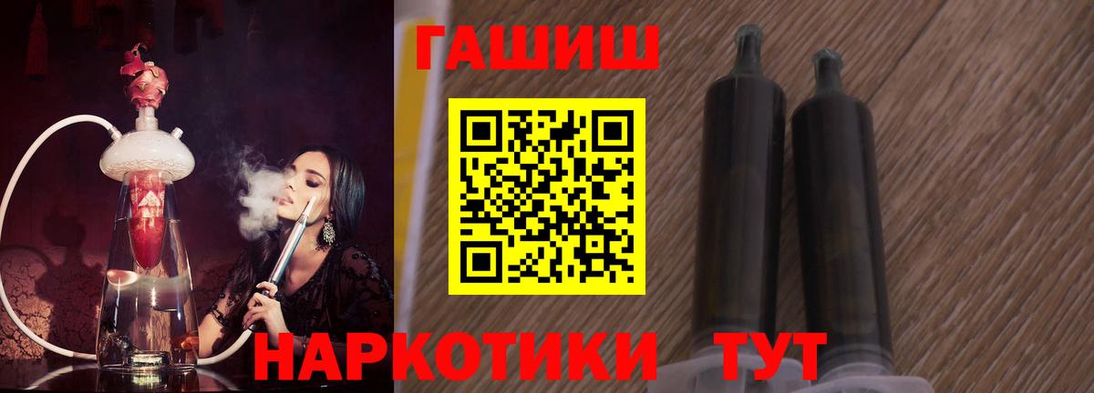 Гашиш хэш Карасук