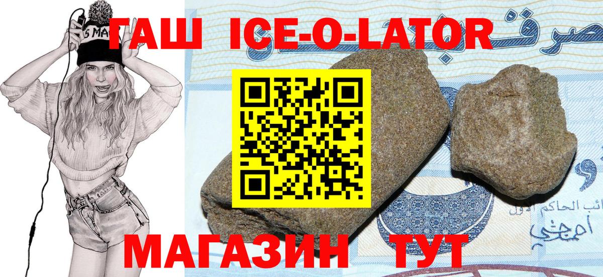 Карасук  Гашиш Cannabis  Вход с VPN 