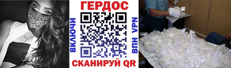 дарнет шоп  Карасук  Героин хмурый 