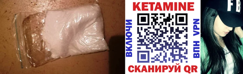 наркошоп Карасук КЕТАМИН VHQ