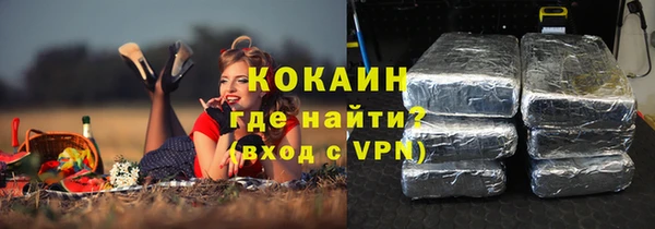 кокаин Алзамай