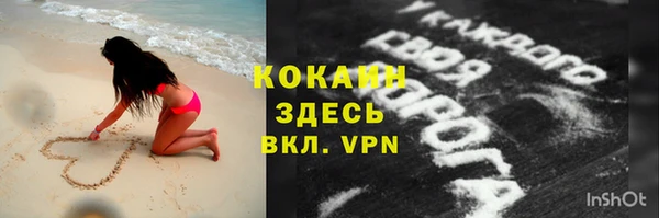 кокаин Алзамай