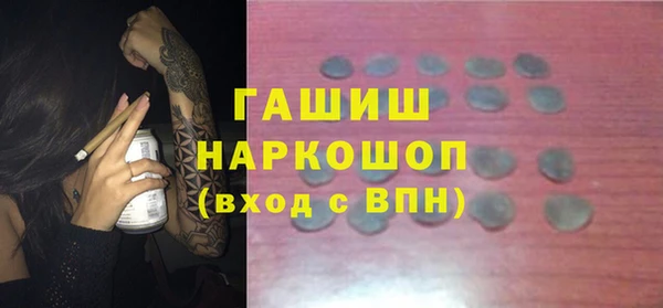 синтетический гашиш Абдулино