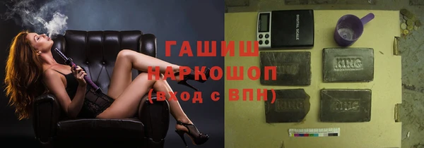 мет Абинск