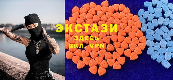 прущие грибы Абаза
