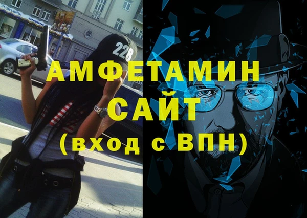 кристаллы Сафоново