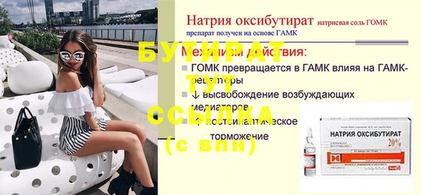 соль ск Саяногорск