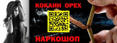 кокаин Коломна