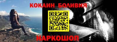 кокаин Коломна