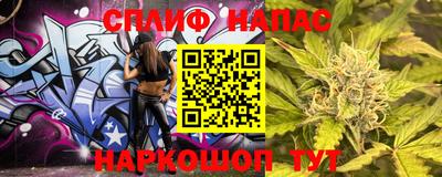 эйфоретик Когалым