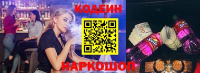 кокаин Коломна