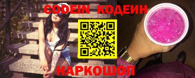 кокаин Коломна