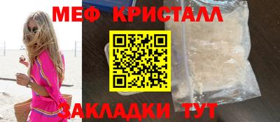 эйфоретик Когалым