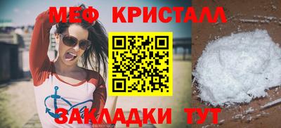 эйфоретик Когалым