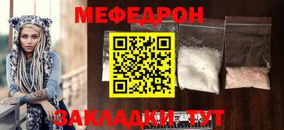 эйфоретик Когалым