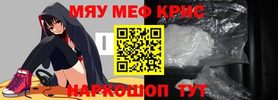 эйфоретик Когалым