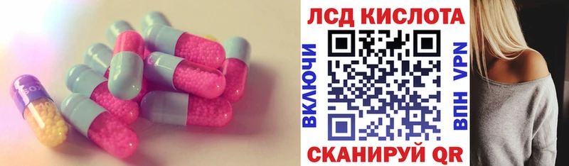 LSD-25 экстази кислота  МЕГА tor  Карасук 