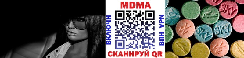 дарнет шоп  blacksprut ONION  МДМА crystal  Карасук 