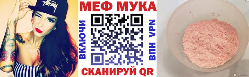 МЕФ 4 MMC  как найти закладки  Карасук 