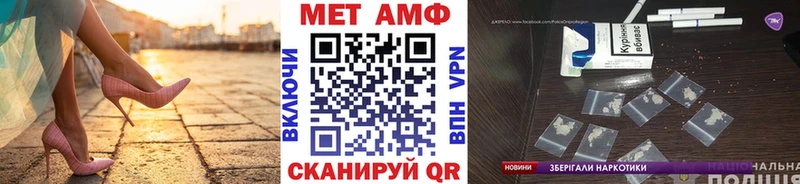 Метамфетамин пудра  Карасук 