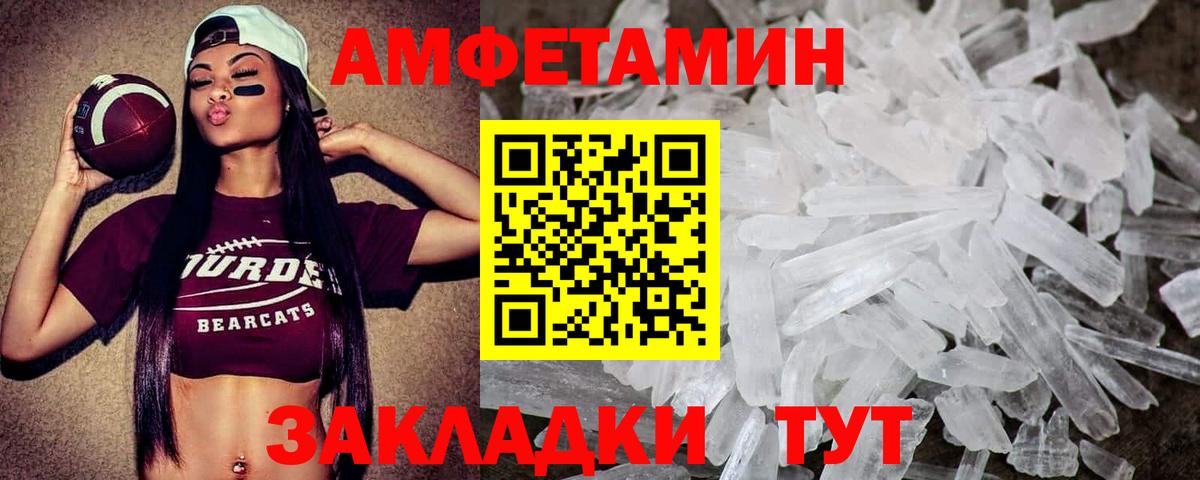 Первитин пудра Карасук