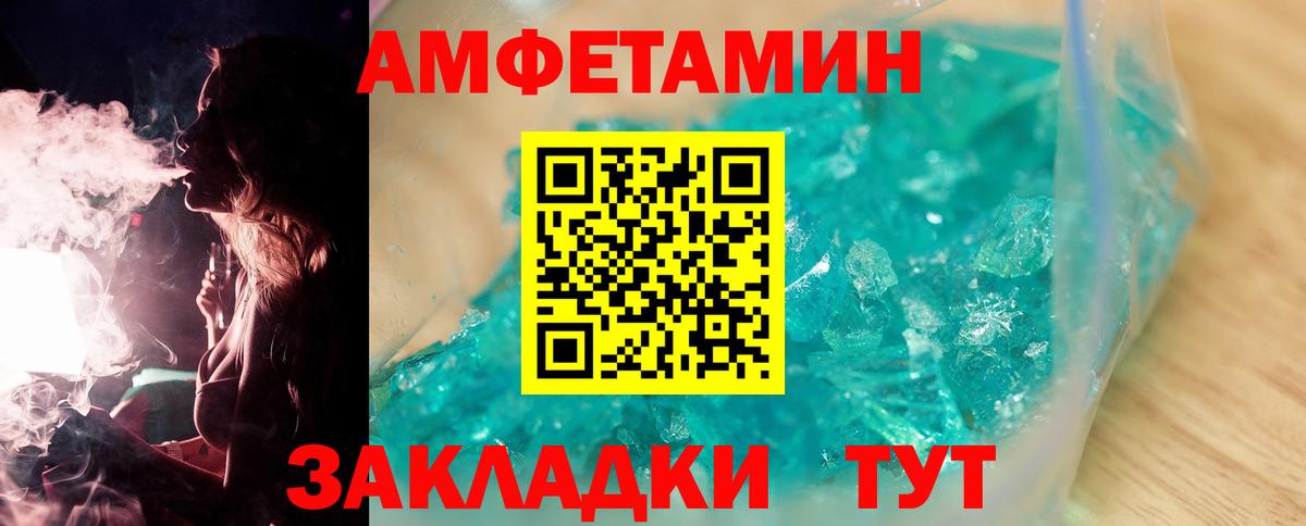 Первитин пудра  Вход с VPN  Карасук 