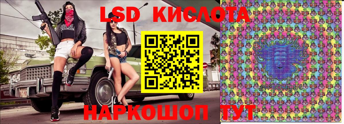 Марки N-bome 1500мкг Карасук