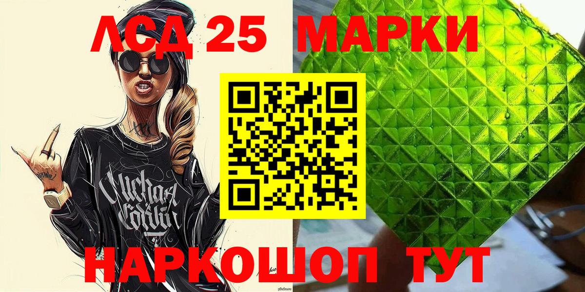 Марки 25I-NBOMe 1,5мг  Вход с VPN  где можно купить   Карасук  Марки 25I-NBOMe 1,5мг 