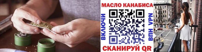 ТГК вейп  блэк спрут маркетплейс  Карасук 