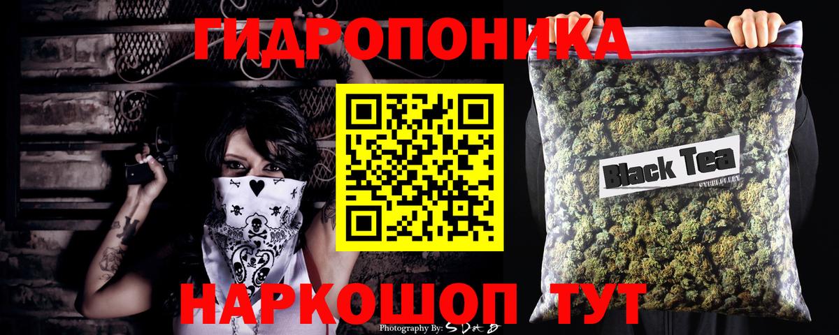 Бошки марихуана VHQ  Вход с VPN  Карасук  Каннабис тримм  Каннабис ГИДРОПОН  Марихуана Amnesia 